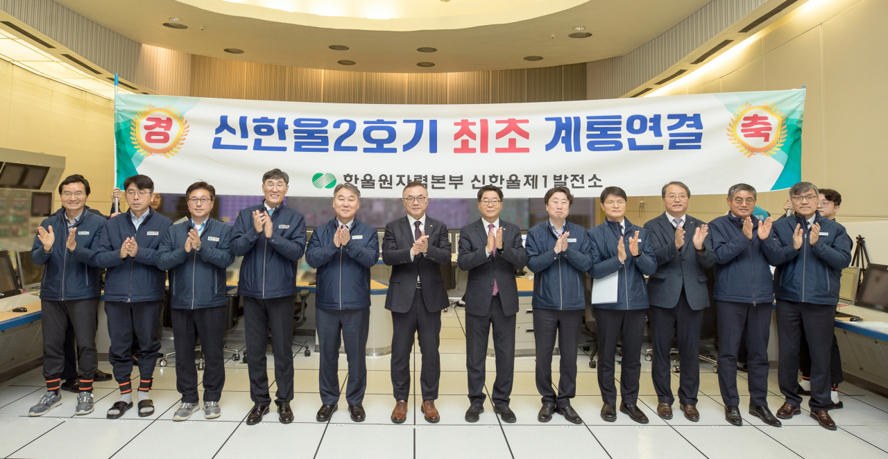 황주호(왼쪽 다섯번째) 한국수력원자력 사장이 21일 경북 울진 신한울제1발전소에서 ‘신한울2호기 최초 계통연결식’에서 기념촬영을 하고 있다. [한국수력원자력 제공]