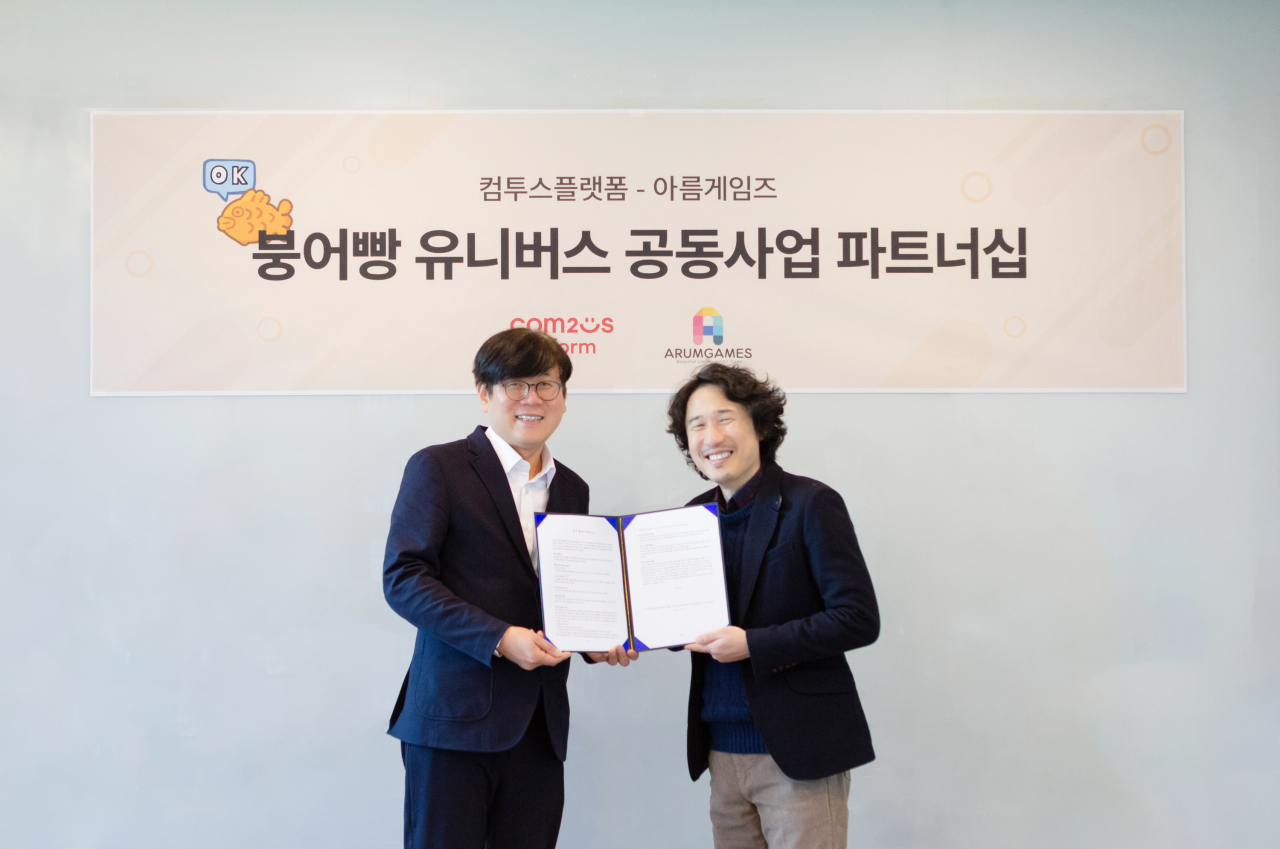파트너십 체결 후 최석원(왼쪽) 컴투스플랫폼 대표와 강병종 아름게임즈 대표가 기념 촬영을 하고 있다. [컴투스홀딩스 제공]