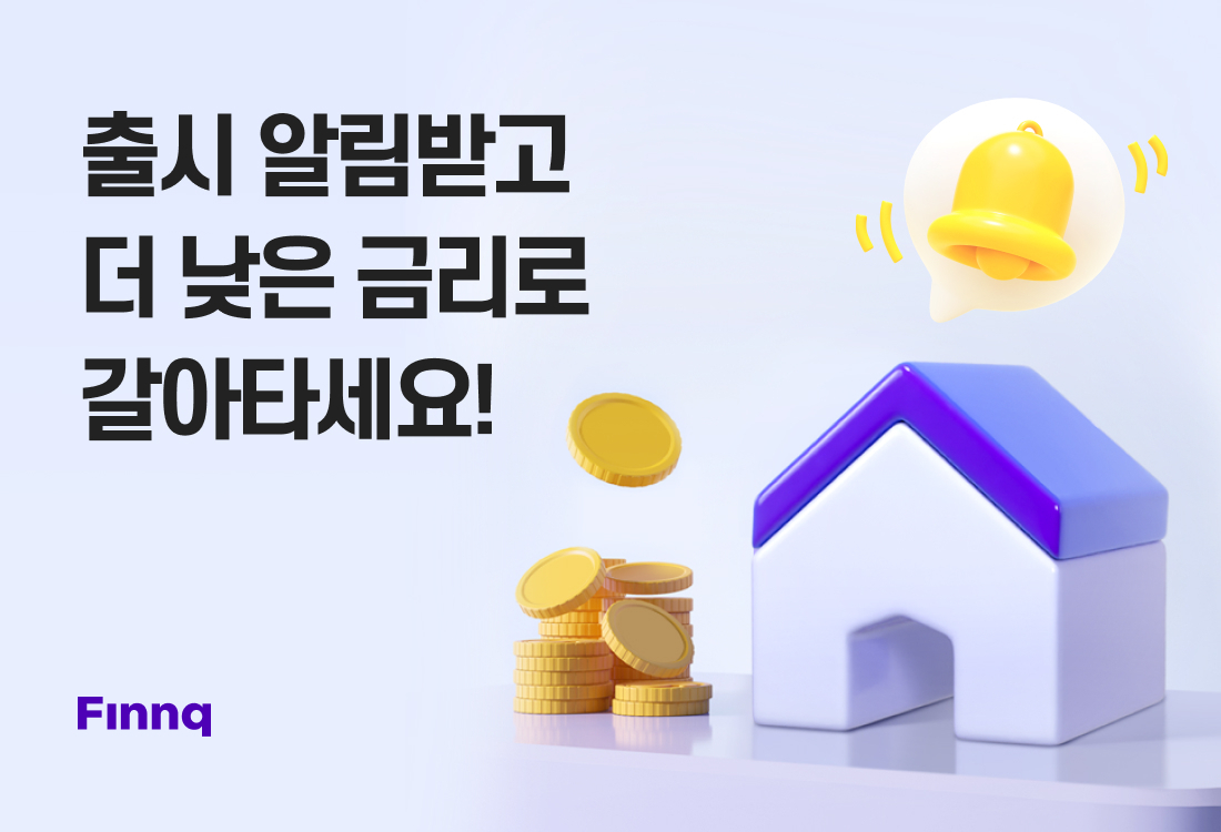 [핀크 제공]