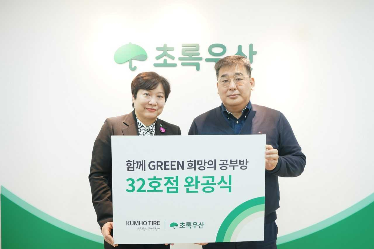 금호타이어, 연말 맞아 다양한 사회공헌활동 훈훈