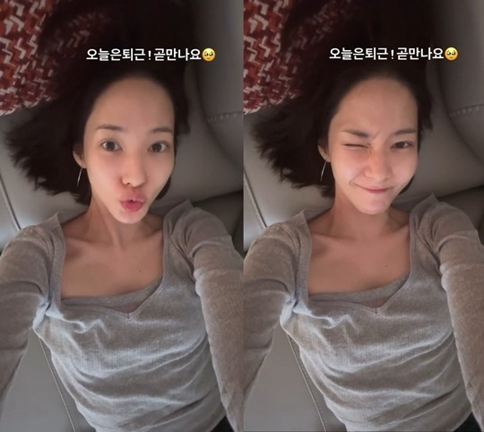 [박민영 인스타그램]