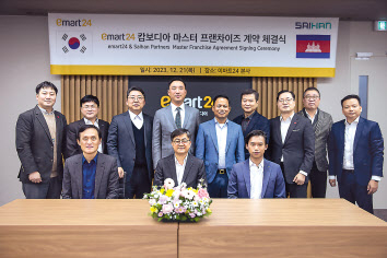 서울 성동구 성수동 이마트24 본사 대회의실에서 마스터프랜차이즈 본계약식을 마치고 기념촬영을 하고 있다.