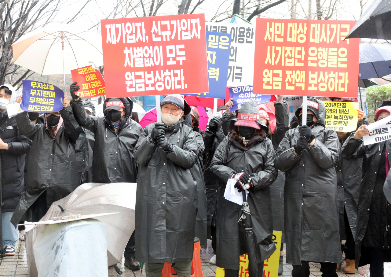 홍콩H지수 연계 ELS(주가연계증권)에서 내년 상반기 대규모 손실 가능성이 불거진 가운데 15일 오후 서울 여의도 금융감독원 앞에서 홍콩지수 ELS 피해자들이 집회를 열고 있다. [연합]