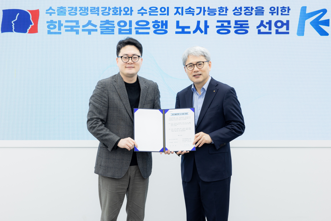 윤희성 수출입은행장(오른쪽)과 박요한 수은 노조 위원장이 수은 노동조합 창립 41주년을 맞아 22일 여의도 수은 본점에서 수출위기 극복을 위한 노사 공동 선언문에 서명했다.