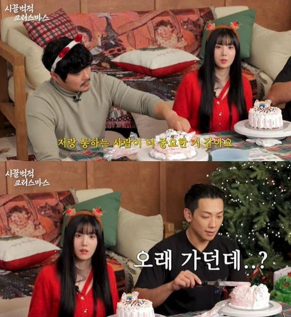 [유튜브 ‘시즌비시즌’]