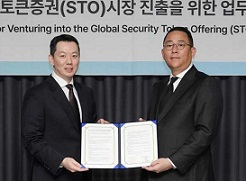신범준 바이셀스탠다드 대표(왼쪽)와 김창수 펀디언트홀딩스 의장이 업무협약을 맺고 있다. [바이셀 제공]