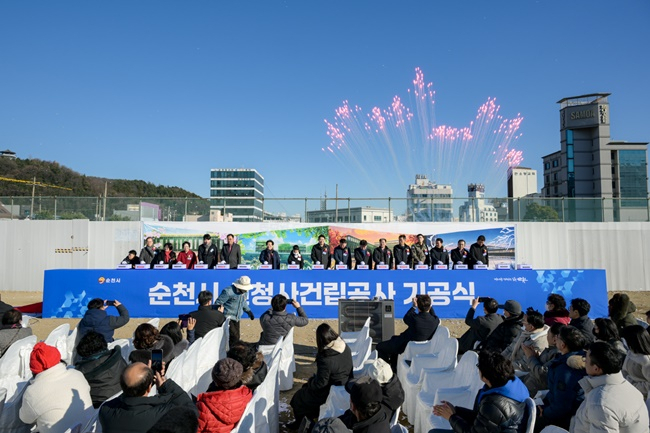 22일 오후 순천시 신청사 기공식이 열리고 있다. [순천시 제공]