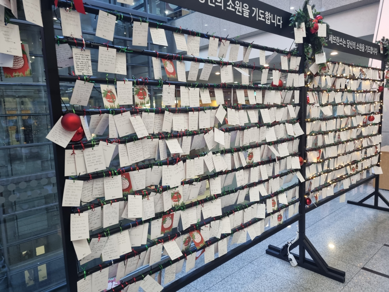신촌 세브란스 병원 로비 내 걸려 있는 소원 카드들 [김상수 기자]