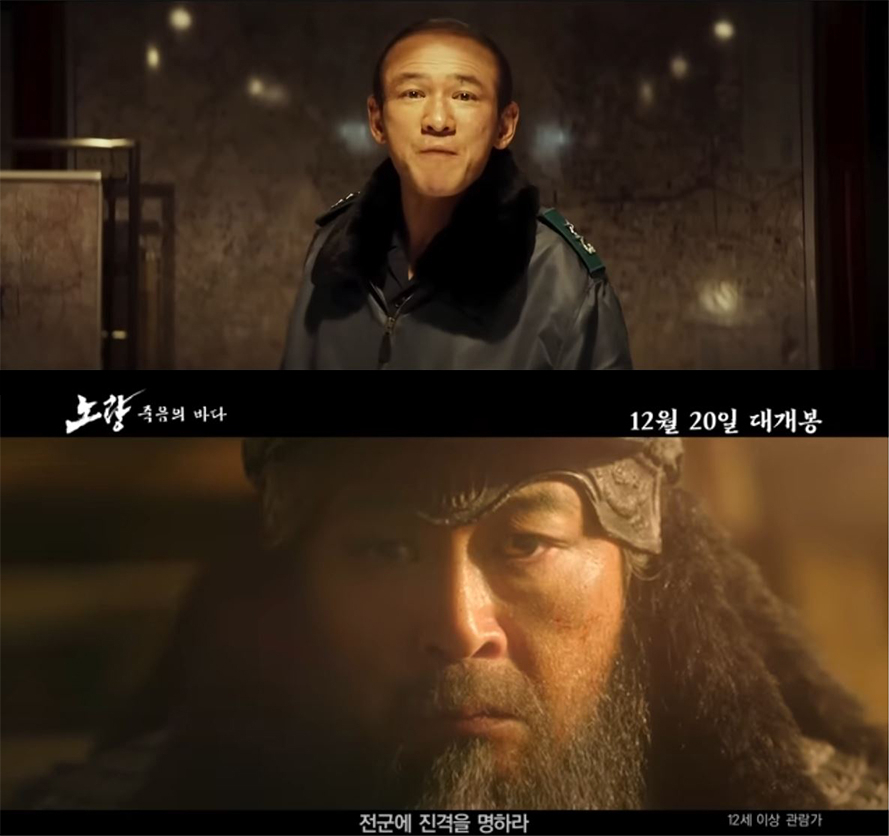 [유튜브 '코리아필름' 채널 캡처, 유튜브 '롯데엔터테인먼트' 채널 캡처]