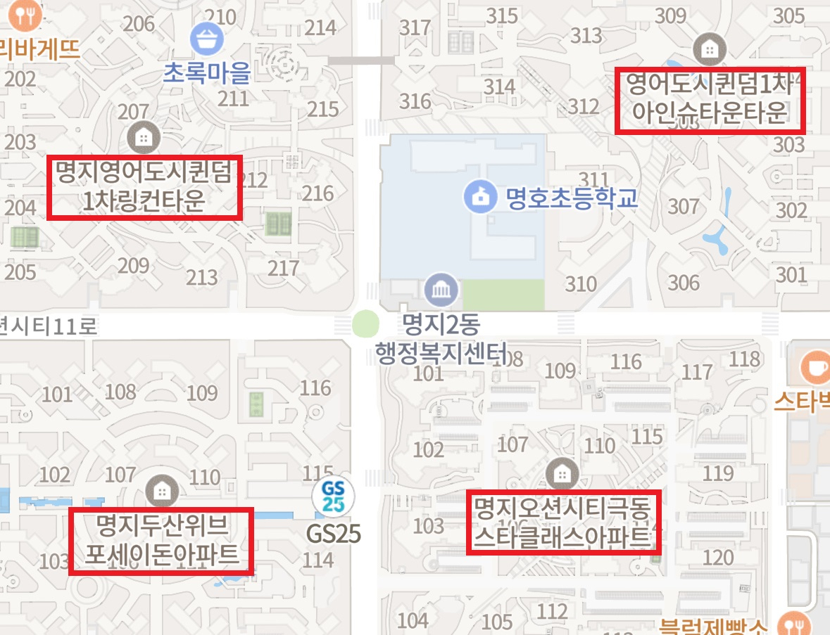 부산 강서구 한 아파트 단지의 이름. 해당 단지가 영어 이름을 쓴 것은 영어마을이 위치해 있어서다. 입주 초기에는 영어도시 콘셉트에 맞춰 가게에서 영어를 사용해야만 물건을 구매할 수 있었다. [네이버 지도]