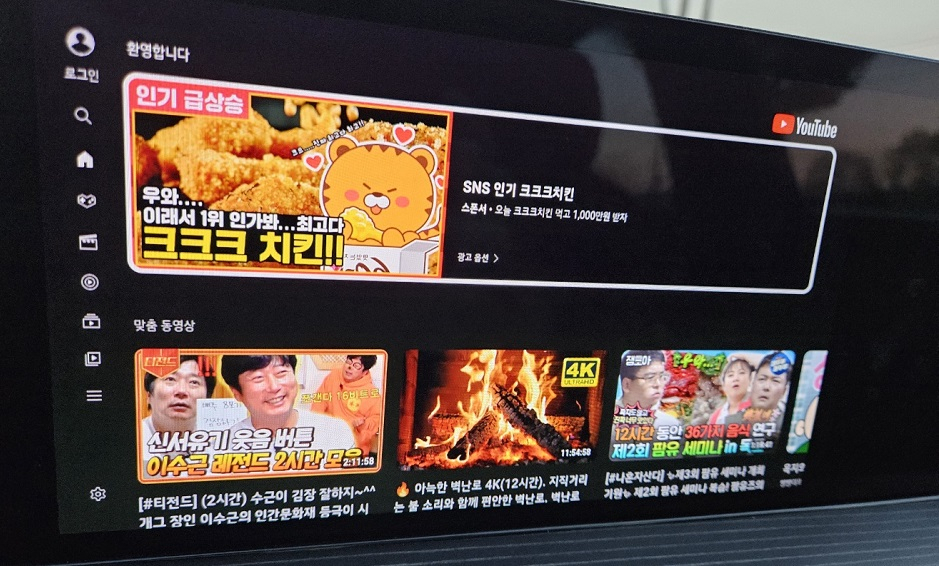 유튜브, 넷플릭스 등 다양한 동영상 서비스를 즐길 수 있는 차량용 웹OS 실행 모습. 사진=서재근 기자