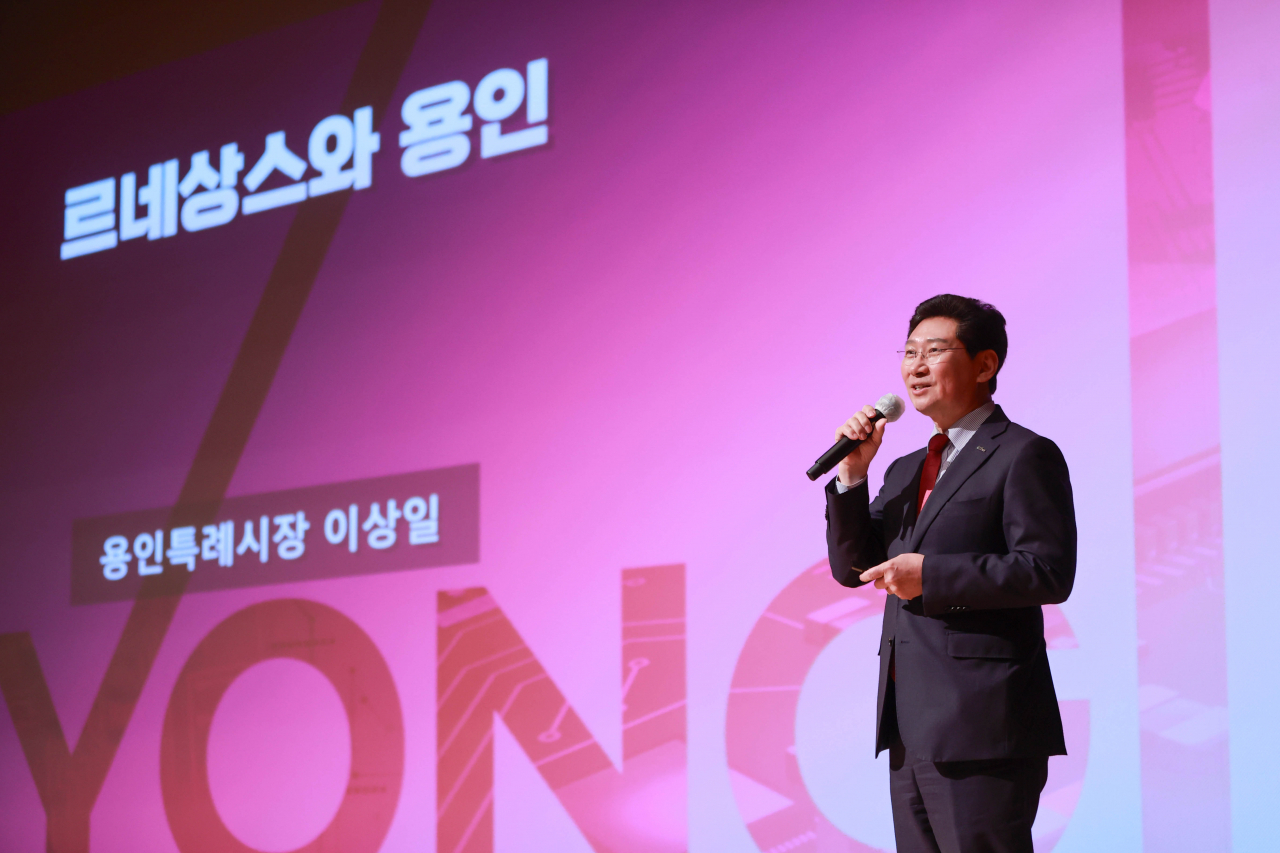 이상일 용인시장.
