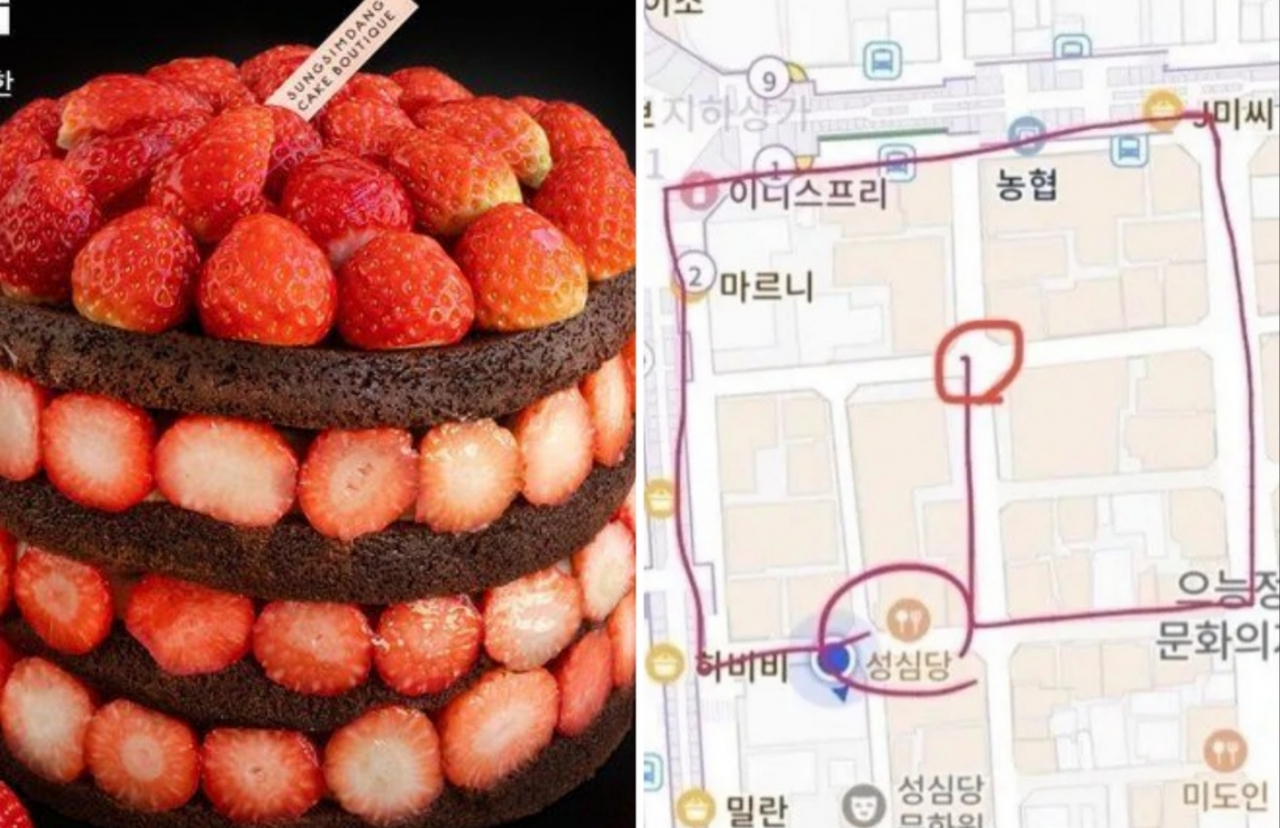 [성심당 페이스북(좌)/온라인 커뮤니티 캡처]