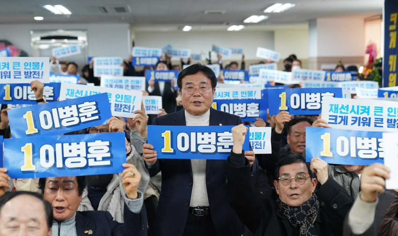 더불어민주당 광주시당위원장인 이병훈 의원이 23일 광주 동구남구을 국회의원 선거사무소 개소식을 개최했다.