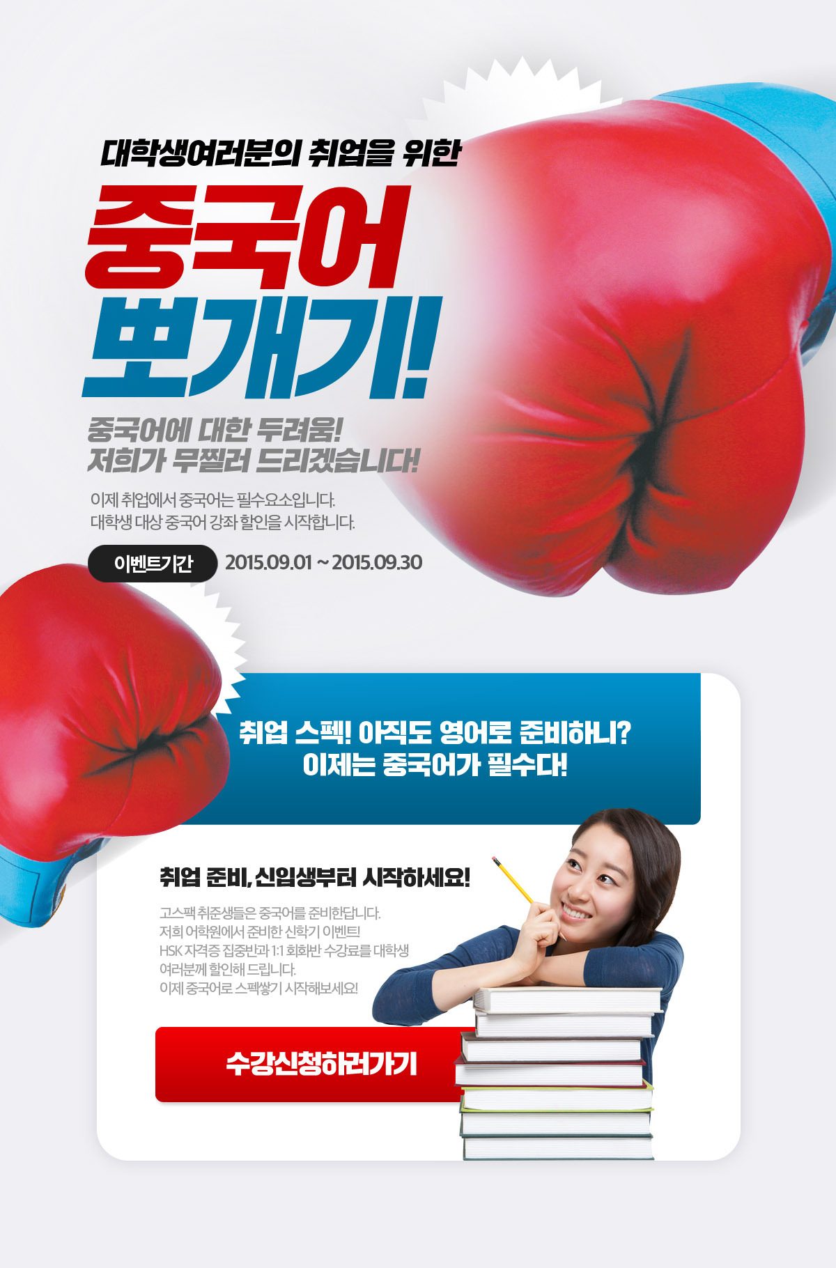 [게티이미지뱅크]