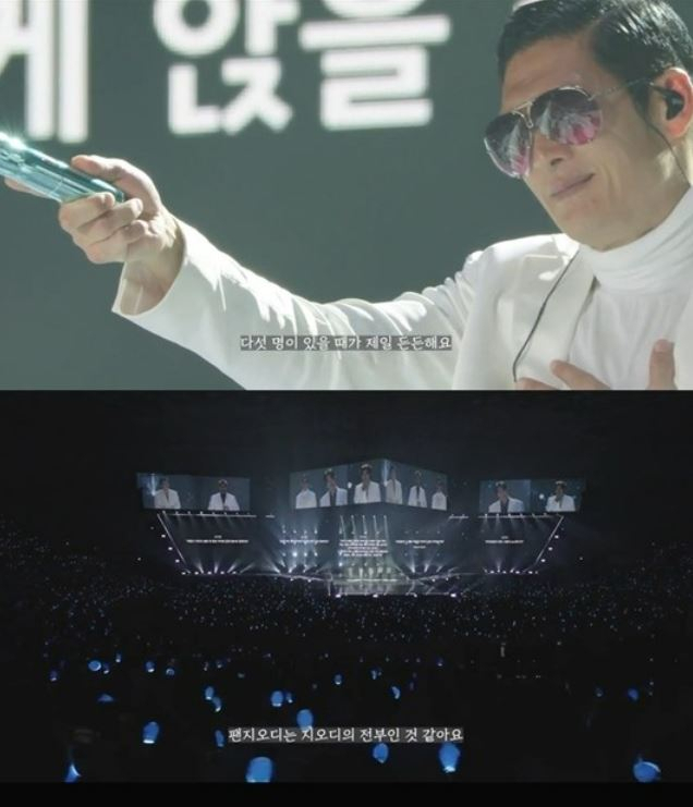 지오디 공연 실황 영화. [아이오케이컴퍼니]