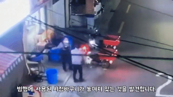 [서울경찰 유튜브 채널 갈무리]