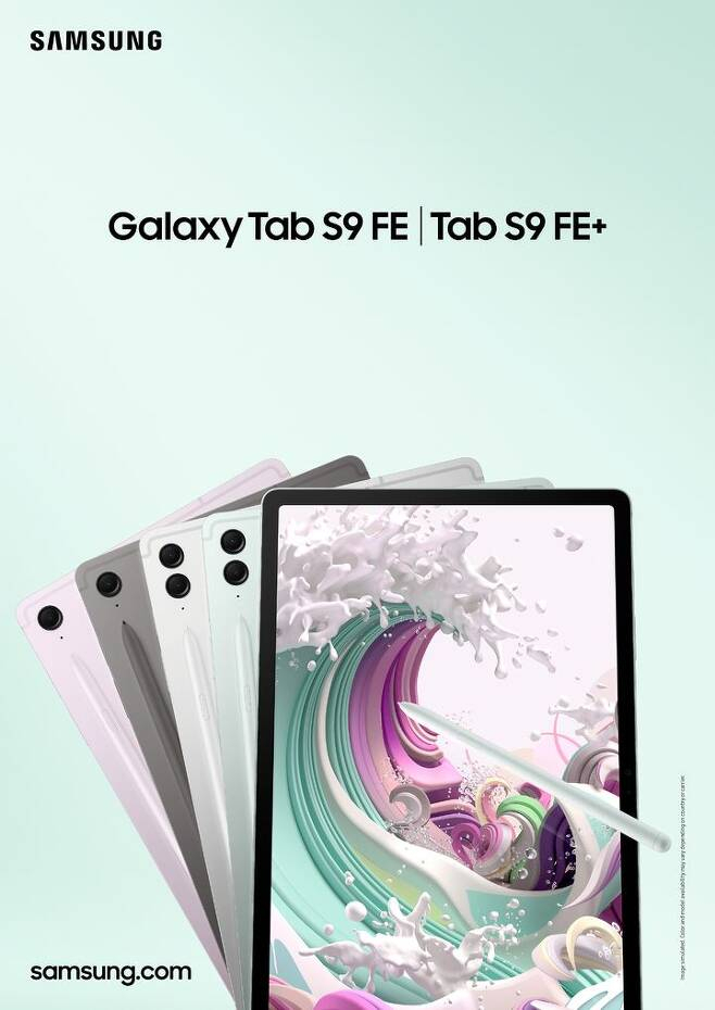 삼성전자는 내년 1월 3일 신제품 ‘갤럭시 탭 S9 FE’와 ‘갤럭시 탭 S9 FE+’를 국내에 출시한다고 25일 밝혔다. [삼성전자 제공]
