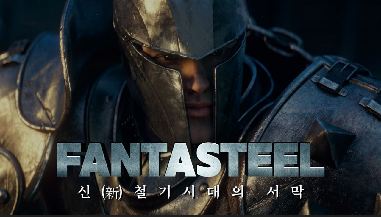 A YouTube thumbnail image for Posco's "Fantasteel" ad campaign. (Posco)