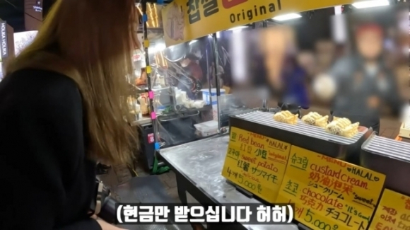 [유튜브 ‘김치귀신 마이’]