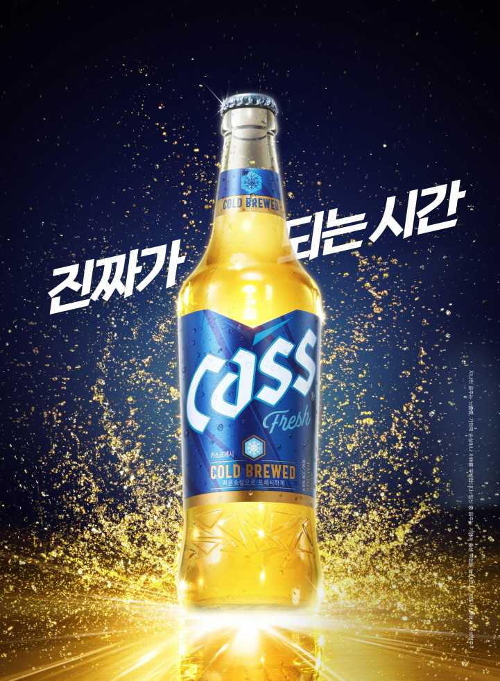 [오비맥주 제공]