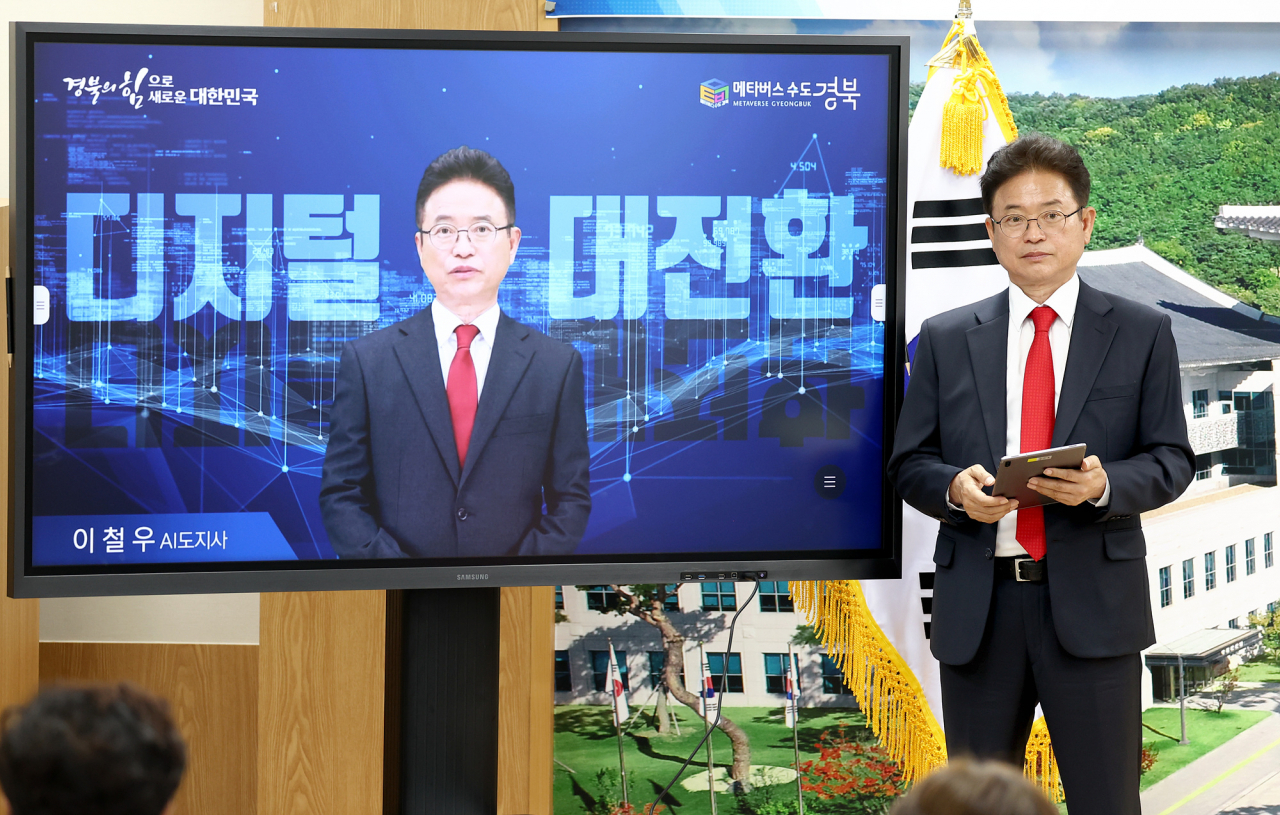 AI 이철우 지사와 실제 이철우 경북지사가 지난 5월 디지털 대전환 정책에 대한 언론 브리핑을 하고 있다.[경북도 제공]
