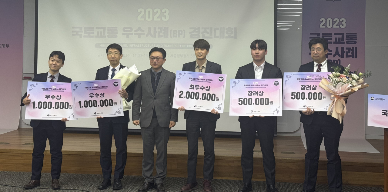한국토지주택공사(LH) 관계자(오른쪽 세 번째)를 비롯한 2023년 국토교통 우수사례 경진대회 수상기관 관계자들이 기념촬영을 하고 있다. [한국토지주택공사]