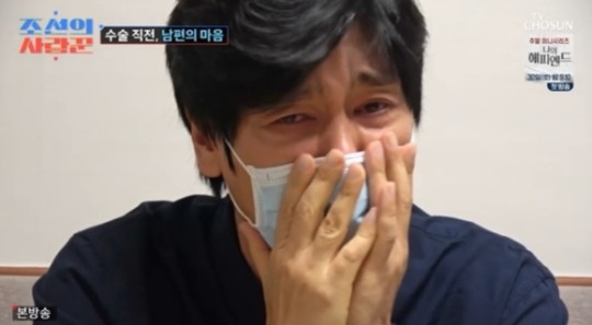 [TV조선 예능 프로그램 '조선의 사랑꾼']