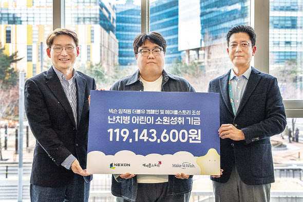판교 넥슨 사옥에서 진행된 기부금 전달식에서 민기식(왼쪽부터) 메이크어위시 코리아 이사장, 강원기 넥슨 ‘메이플스토리’총괄 디렉터, 김정욱 넥슨코리아 부사장 겸 넥슨재단 이사장이 기념 사진을 찍고 있다. [넥슨 제공]