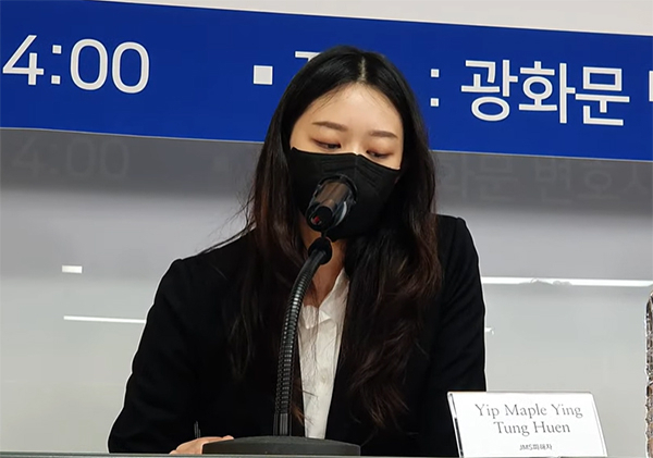 정씨의 성범죄 피해자인 홍콩 국적 여신도 메이플(29)이 지난해 3월 16일 서울 종로구 변호사회관에서 기자회견을 열고 피해 관련 증언을 하고 있다. [유튜브 캡처]