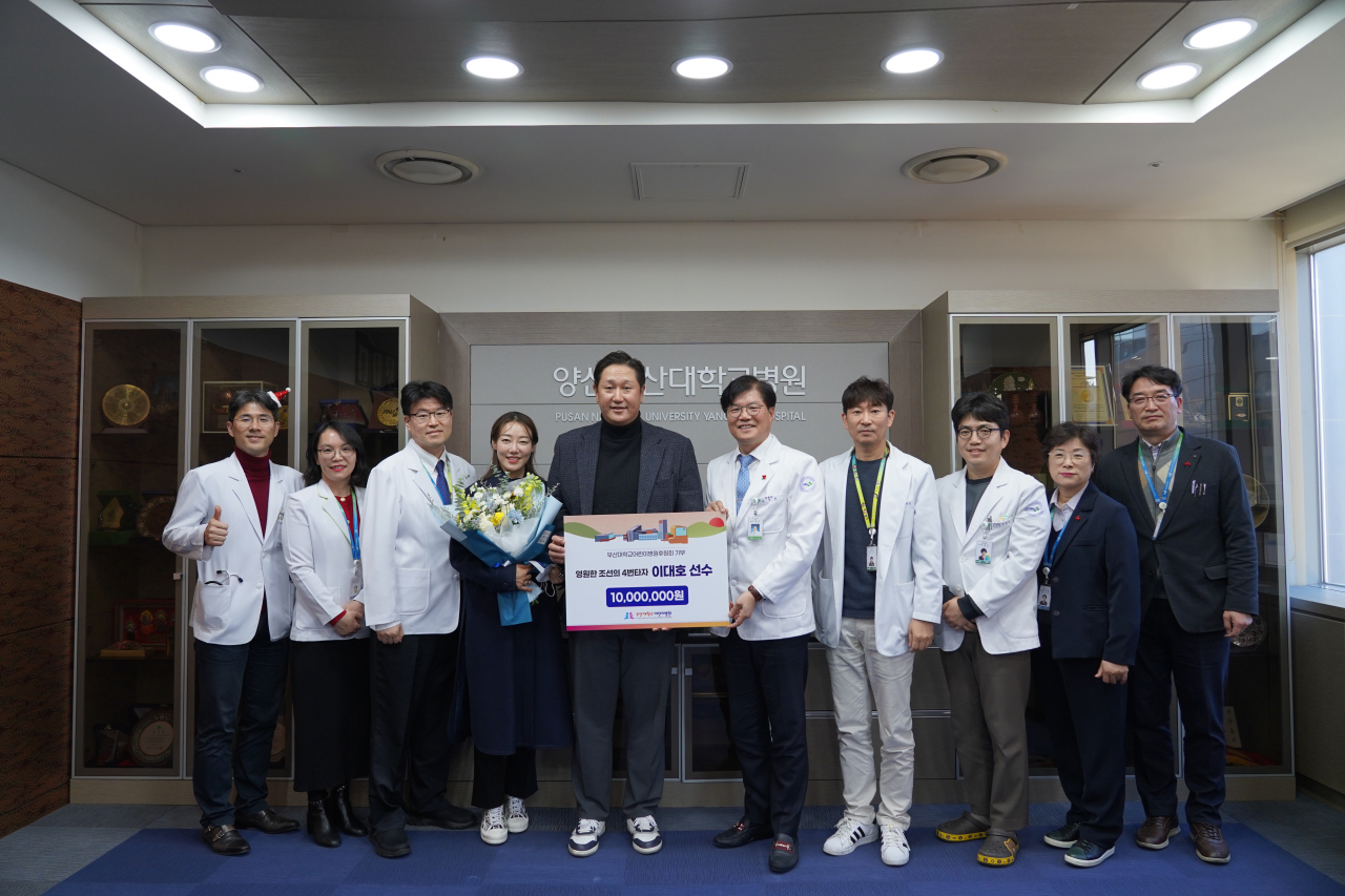 이대호 전 롯데자이언츠 선수 부부가 기부금 전달하며 기념 사진 촬영하는 모습. [양산부산대병원 제공]