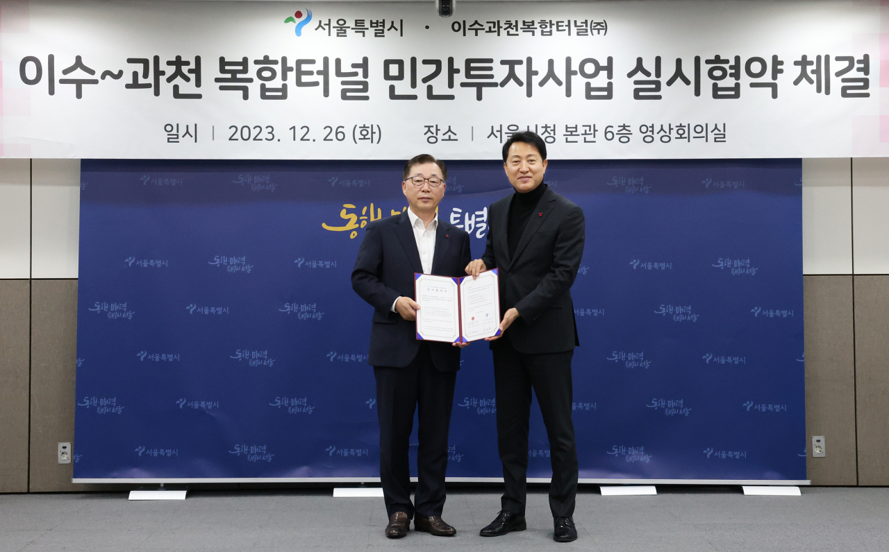 서울시청 6층 영상회의실에서 박현철 롯데건설 부회장(왼쪽)과 오세훈 서울시장(오른쪽)이 이수~과천 복합터널 민간투자사업 실시협약을 체결한 후 기념사진을 촬영하고 있다. [롯데건설 제공]