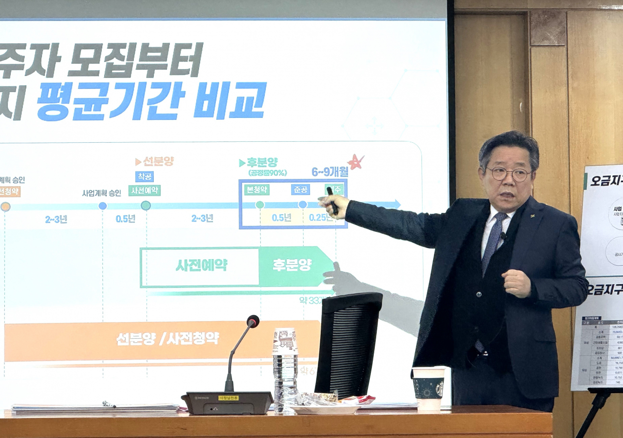 김헌동 서울주택도시공사(SH) 사장 [박로명 기자]