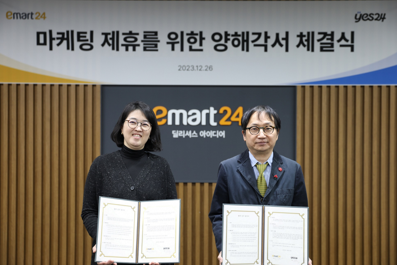 김상현(오른쪽부터) 이마트24 마케팅담당과 조선영 예스24 도서사업본부장이 지난 26일 업무협약식 후 기념촬영을 하고 있다. [이마트24 제공]