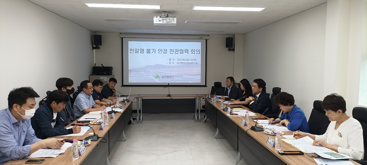 [대구시 제공]