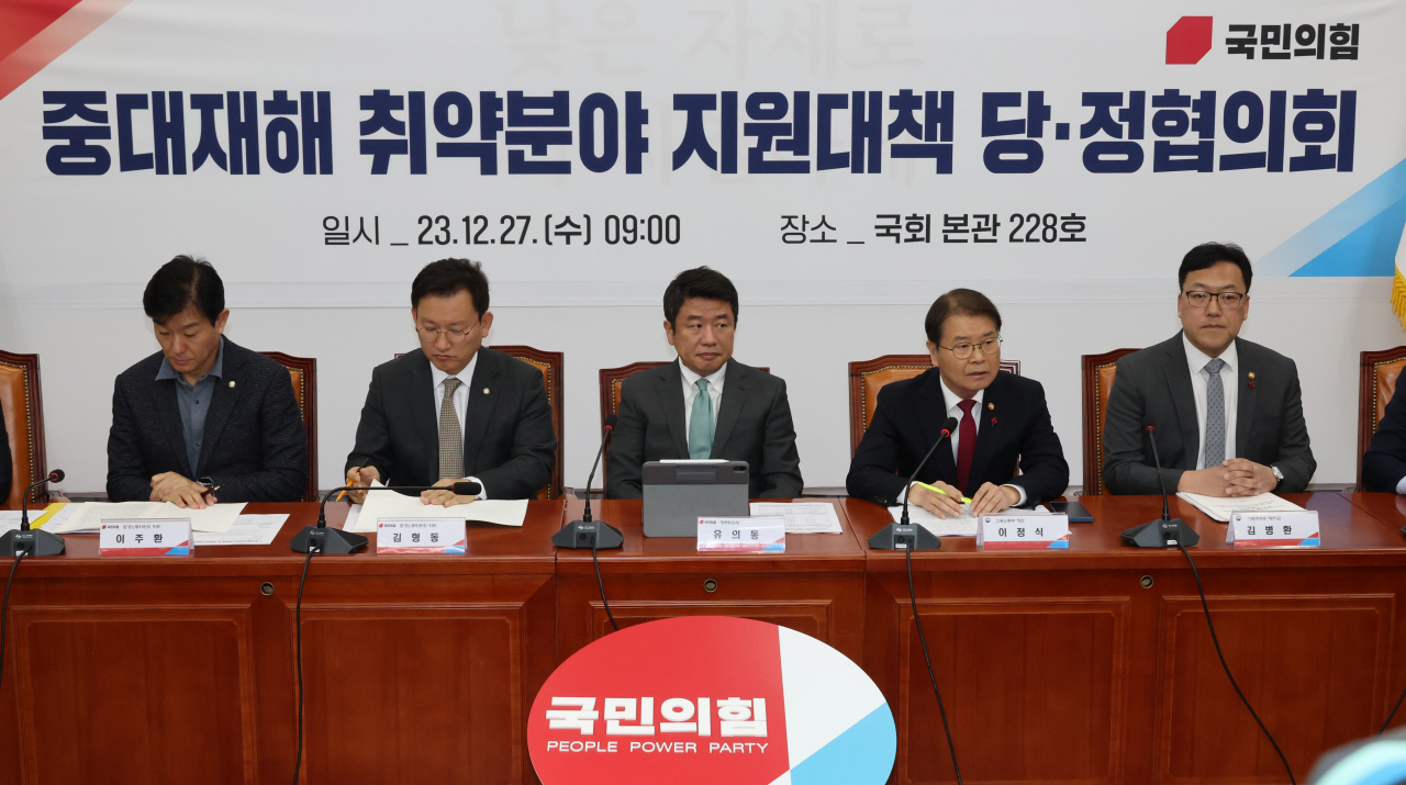 27일 국회에서 국민의힘 유의동 정책위의장과 이정식 고용노동부 장관 등이 중대재해 취약분야 지원대책 당정협의를 하고 있다. [연합]