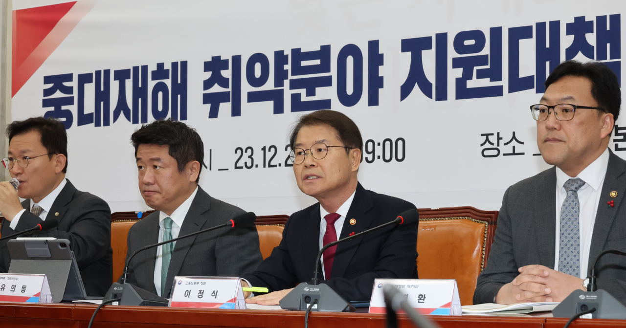 27일 국회에서 국민의힘 유의동 정책위의장과 이정식 고용노동부 장관 등이 중대재해 취약분야 지원대책 당정협의를 하고 있다. [연합]