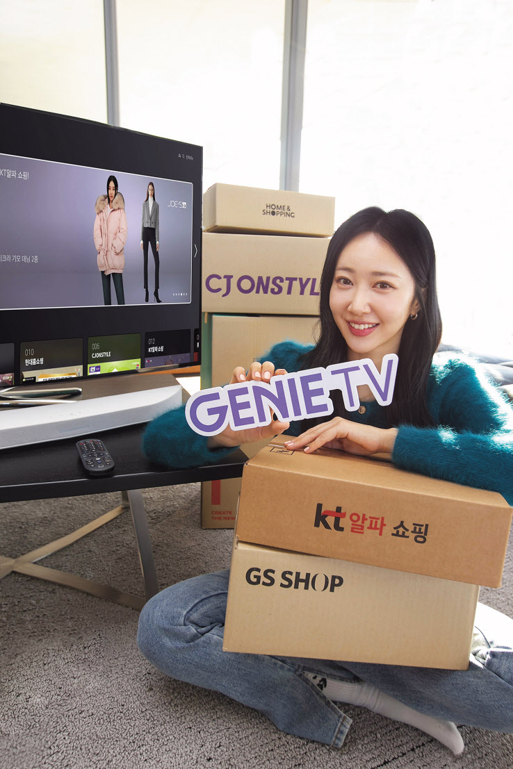 KT 모델이 지니 TV에서 홈쇼핑 채널 모아보기 서비스 ‘쇼핑+’를 이용하고 있다. [KT 제공]