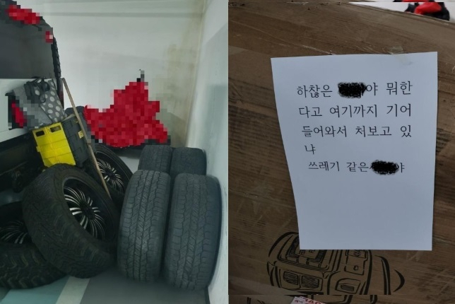 [보배드림 갈무리]