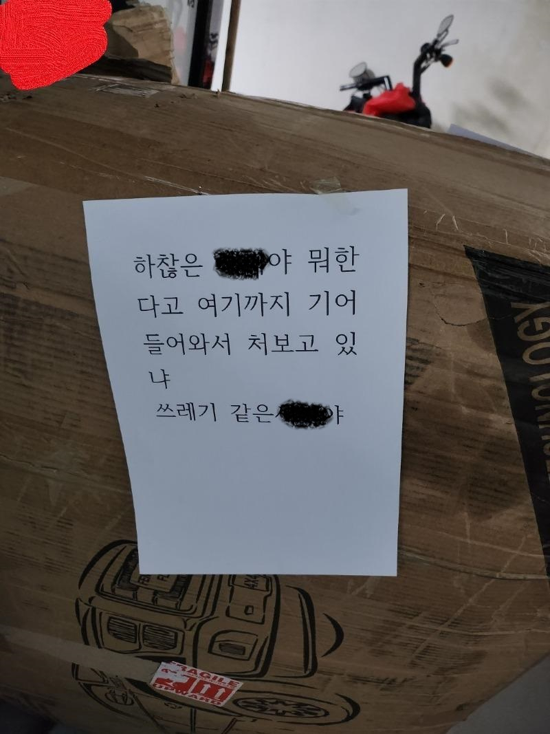 [보배드림 갈무리]