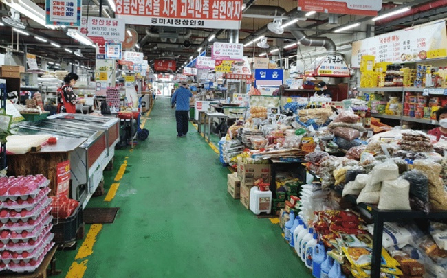광양시 중마시장.
