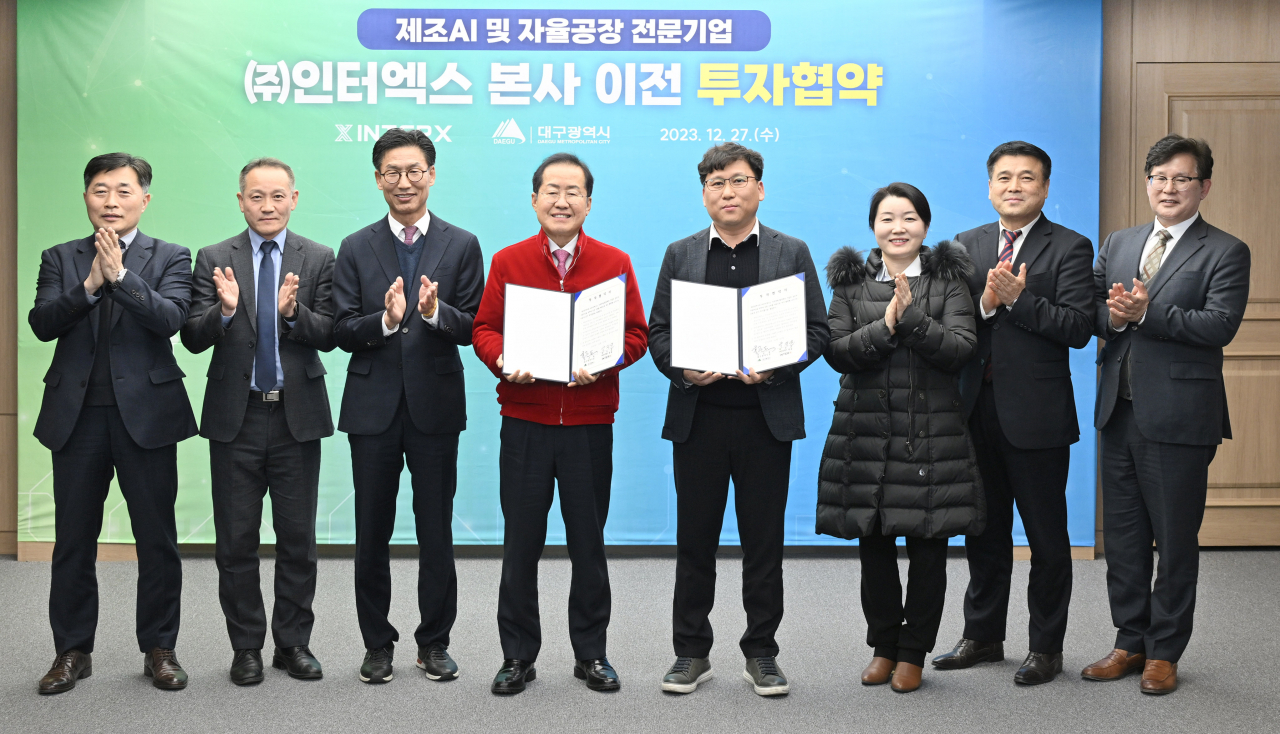 [대구시 제공]