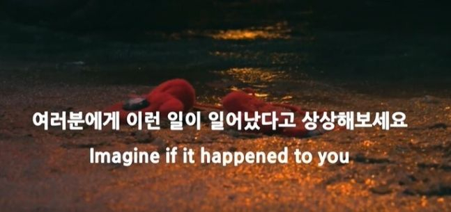 주한 이스라엘 대사관이 제작해 지난 26일 사회관계망서비스(SNS) 공식 계정에 올린 영상의 한 장면. [유튜브]