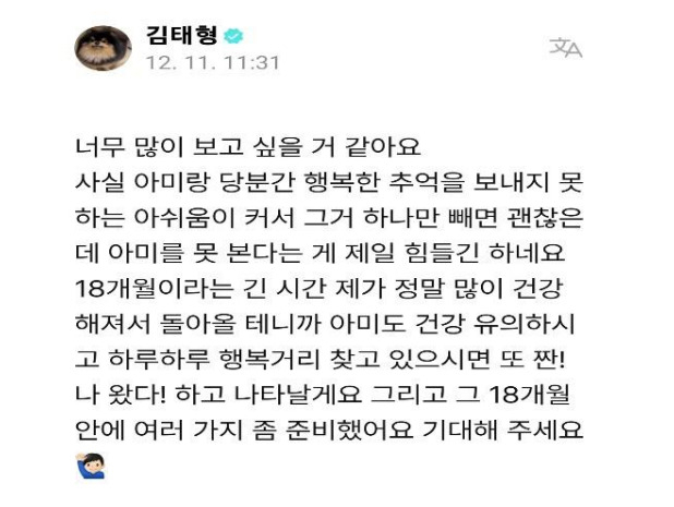 ‘18개월 안에 여러 가지 준비했어요’…“BTS, 솔로앨범 발매로 군백기 영향 미미” [투자360]