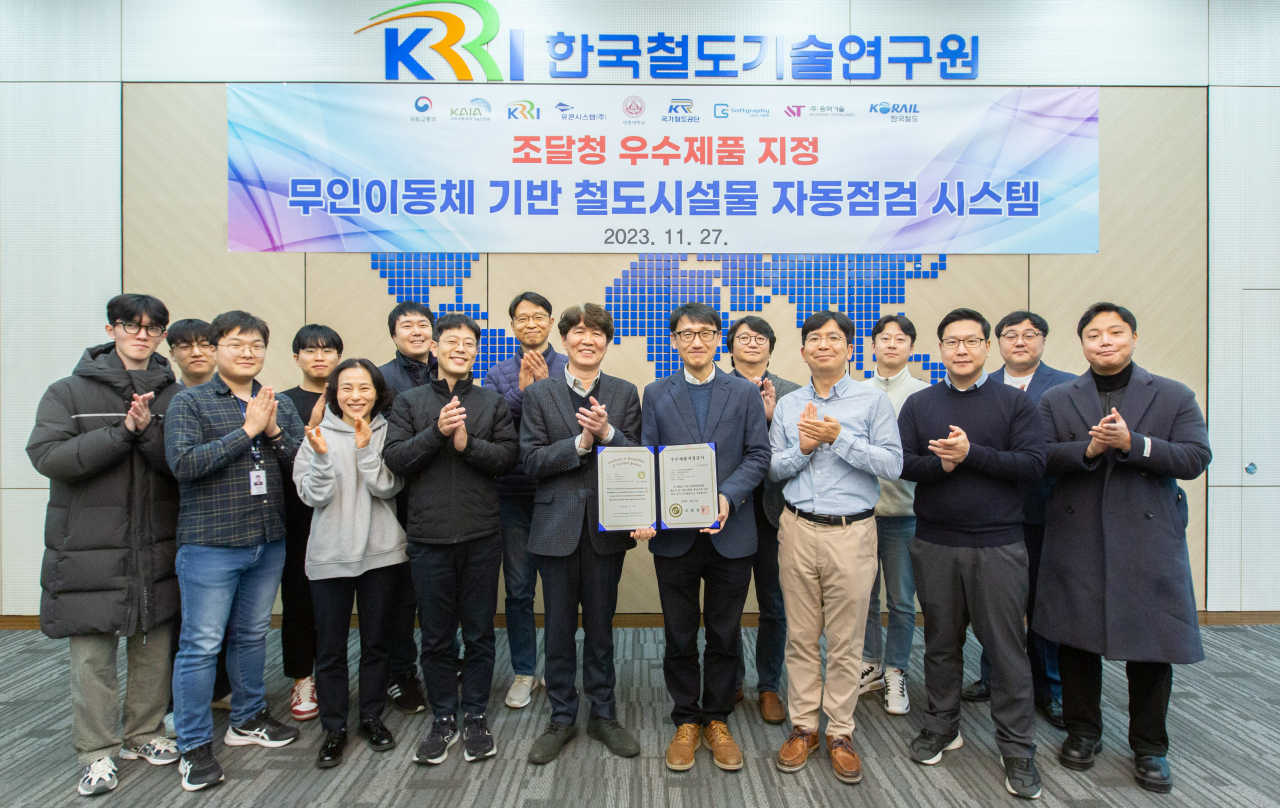 철도연 연구진이 조달청 우수제품 선정 관련, 기념촬영을 하고 있다. [한국철도기술연구원 제공]