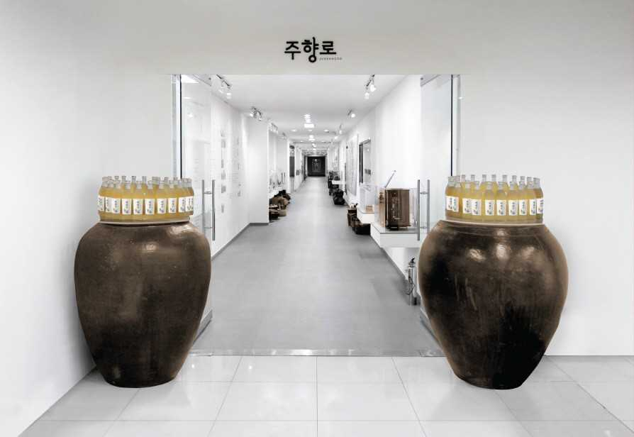 군순당 주향로[국순당 제공]