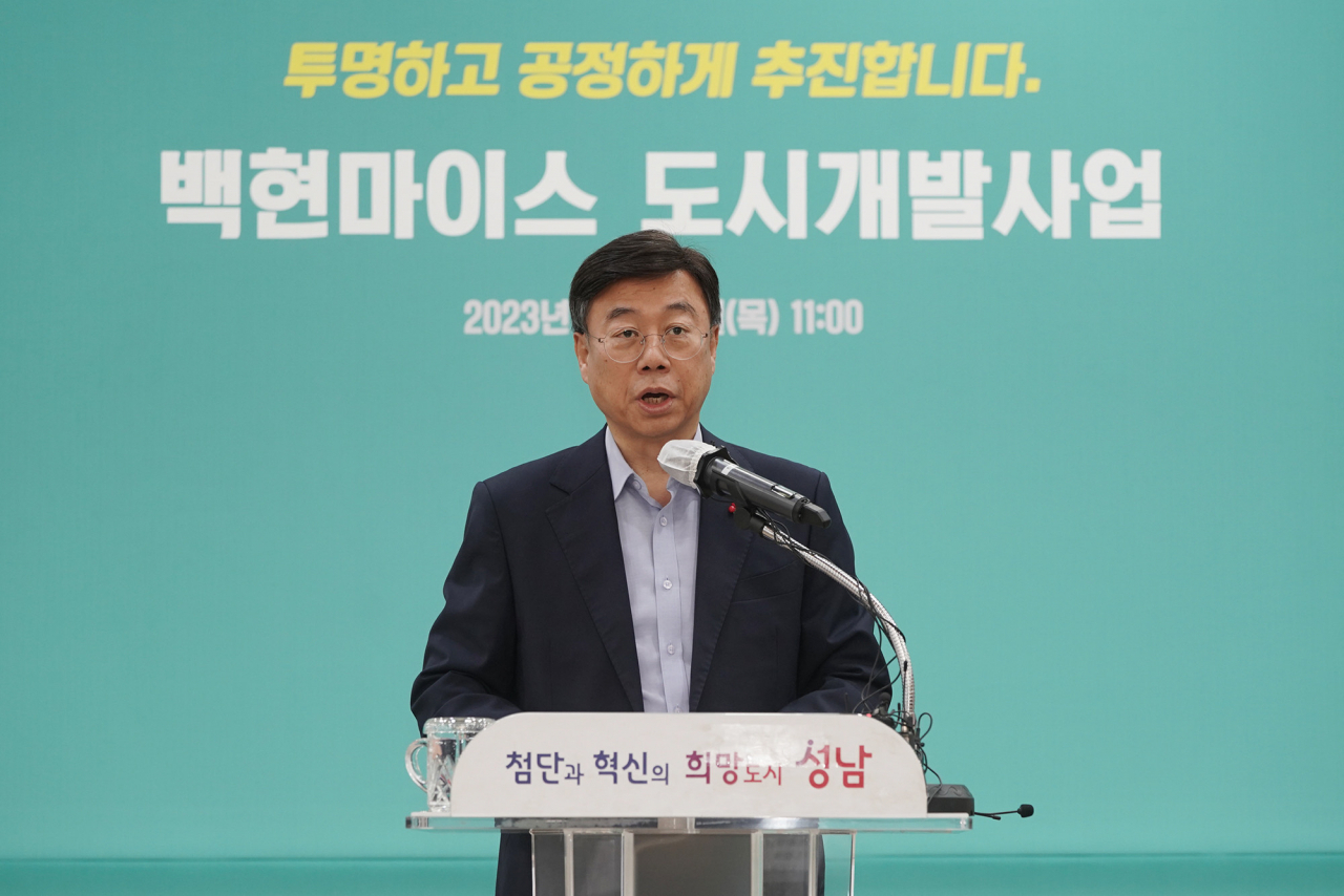 신상진 성남시장.