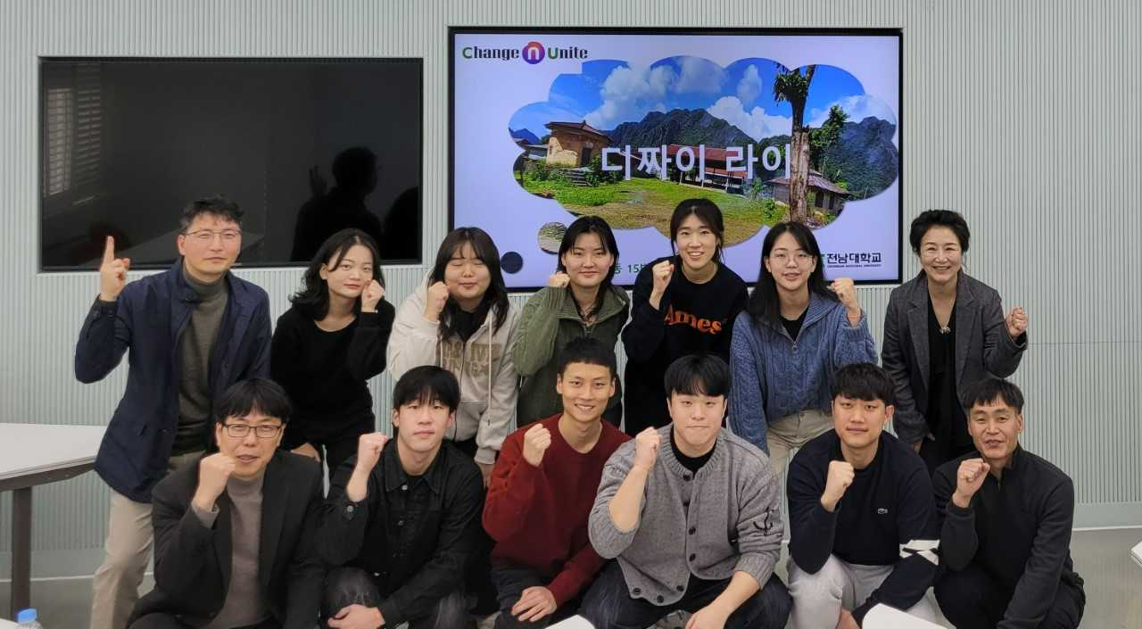 전남대는 27일 공개 모집한 학생 9명 등으로 구성된 해외 자원봉사 활동팀을 라오스에 파견했다.