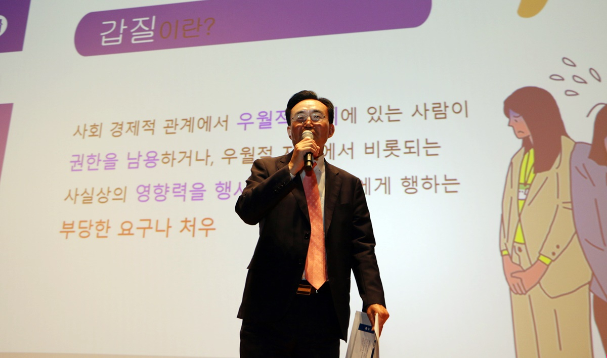 운병태시장이 일일 특강을 통해 조직 갑질 근절을 역설하고 있다
