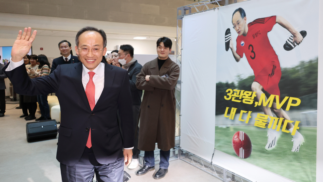 추경호 부총리 겸 기획재정부 장관이 28일 오후 정부세종청사에서 열린 이임식에서 직원들의 인사에 답하고 있다.[연합]